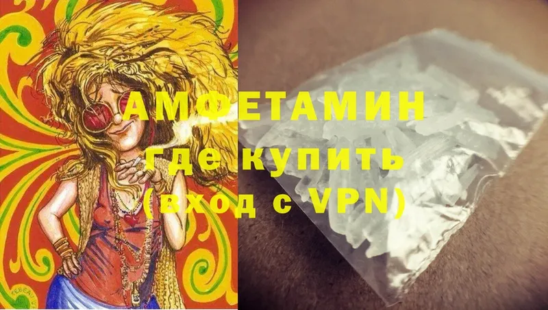 Amphetamine 98%  закладки  Подольск 