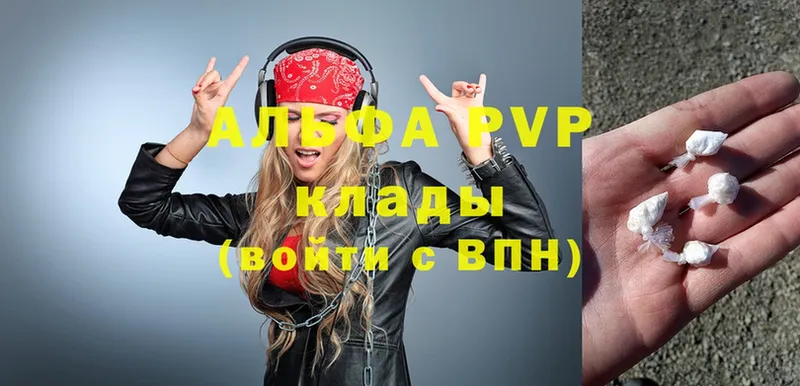 APVP Crystall  Подольск 