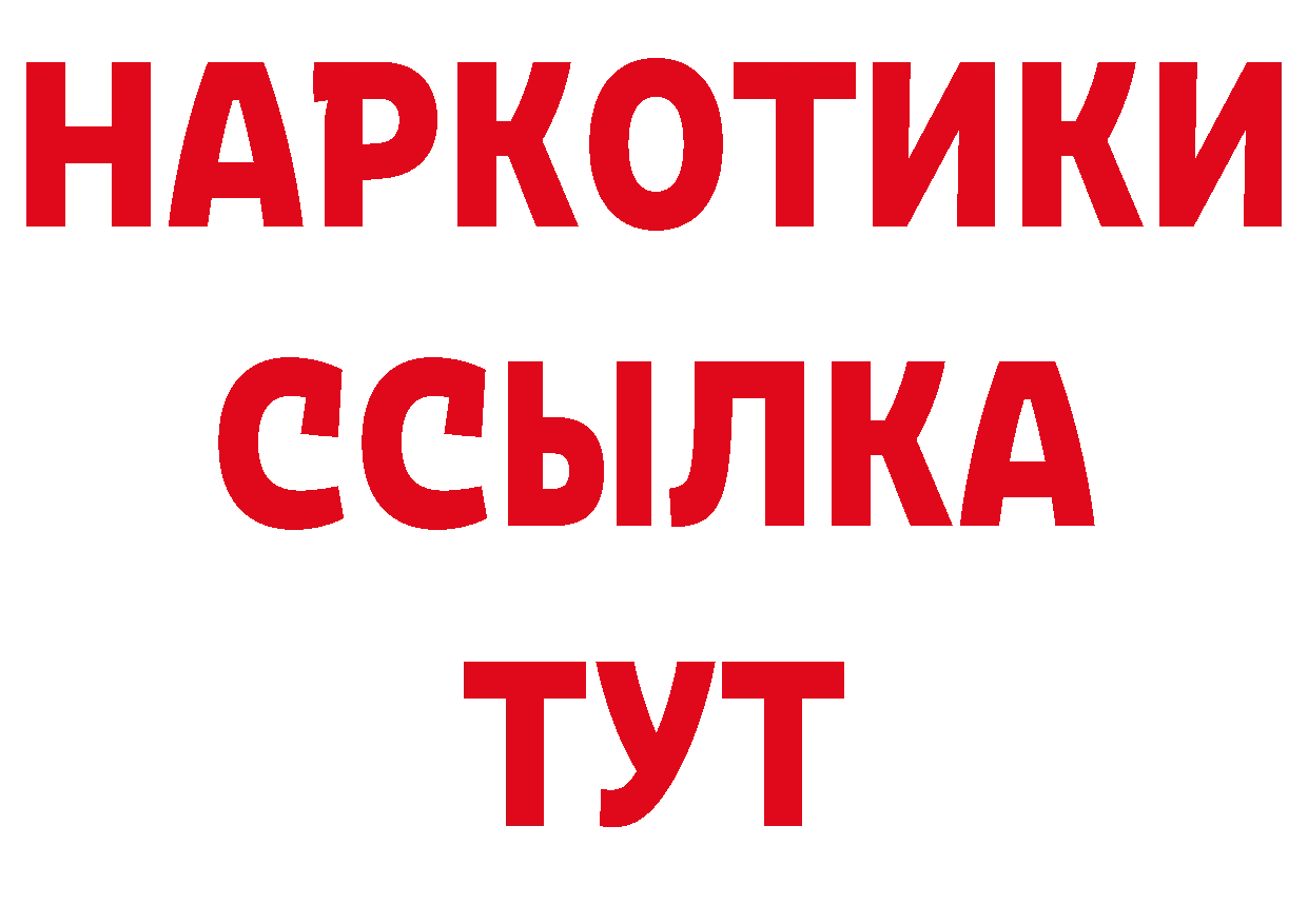 Конопля ГИДРОПОН зеркало дарк нет hydra Подольск