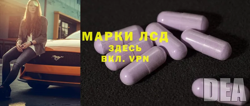 Лсд 25 экстази ecstasy  Подольск 